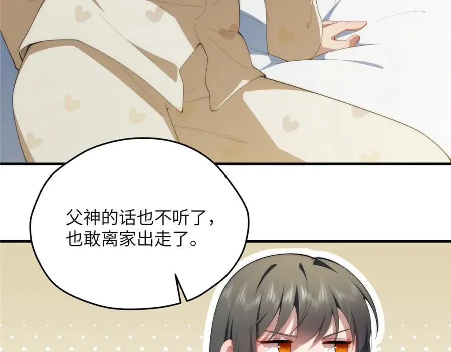 111 “夫纲”19