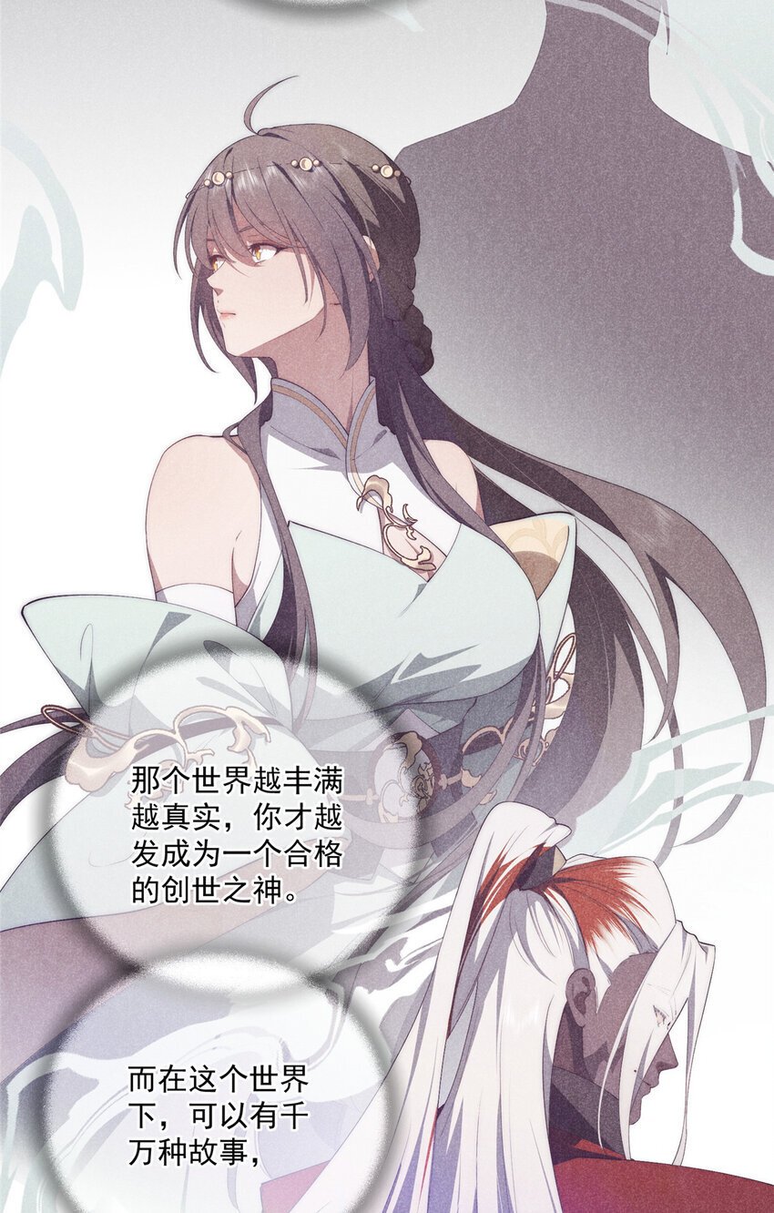 57 漫步34