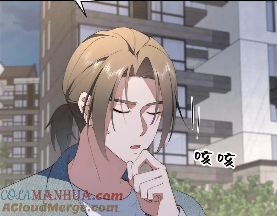 101 太在乎你40