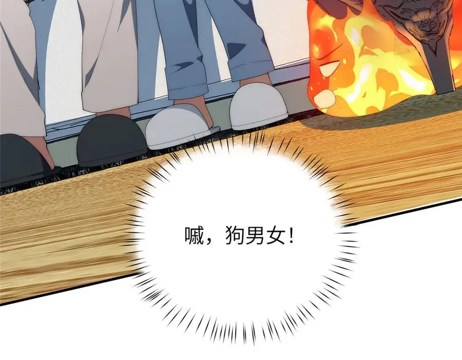 140 替天巡狩182