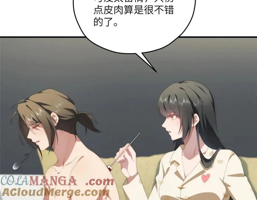 105 变天击地大法28