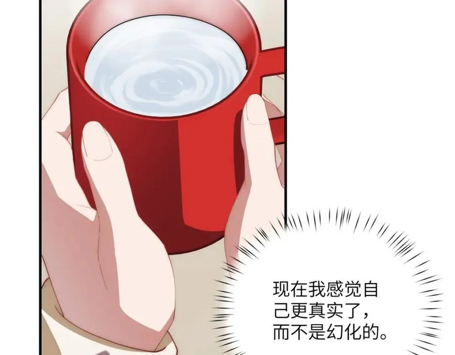 115 以幻成真58