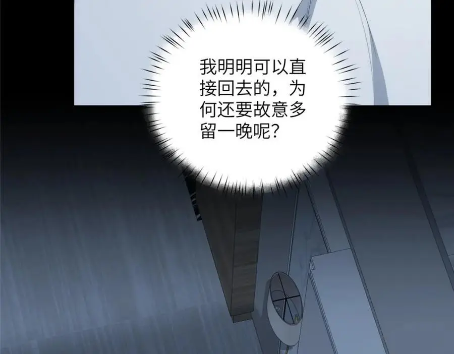 94 走进你我的世界122