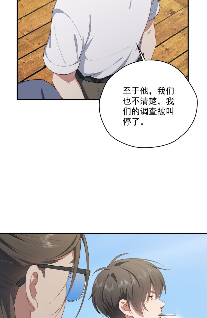 51 女粉丝41