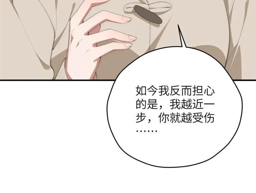 131 秋无际渡劫143