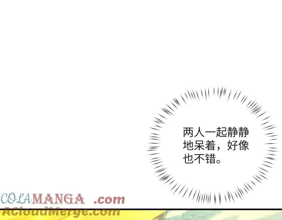 114 他很可爱64