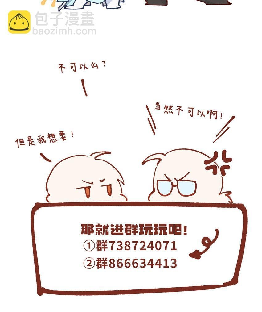 53 张奇人54