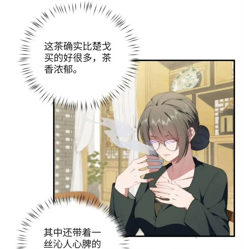 88 如此可爱的我38