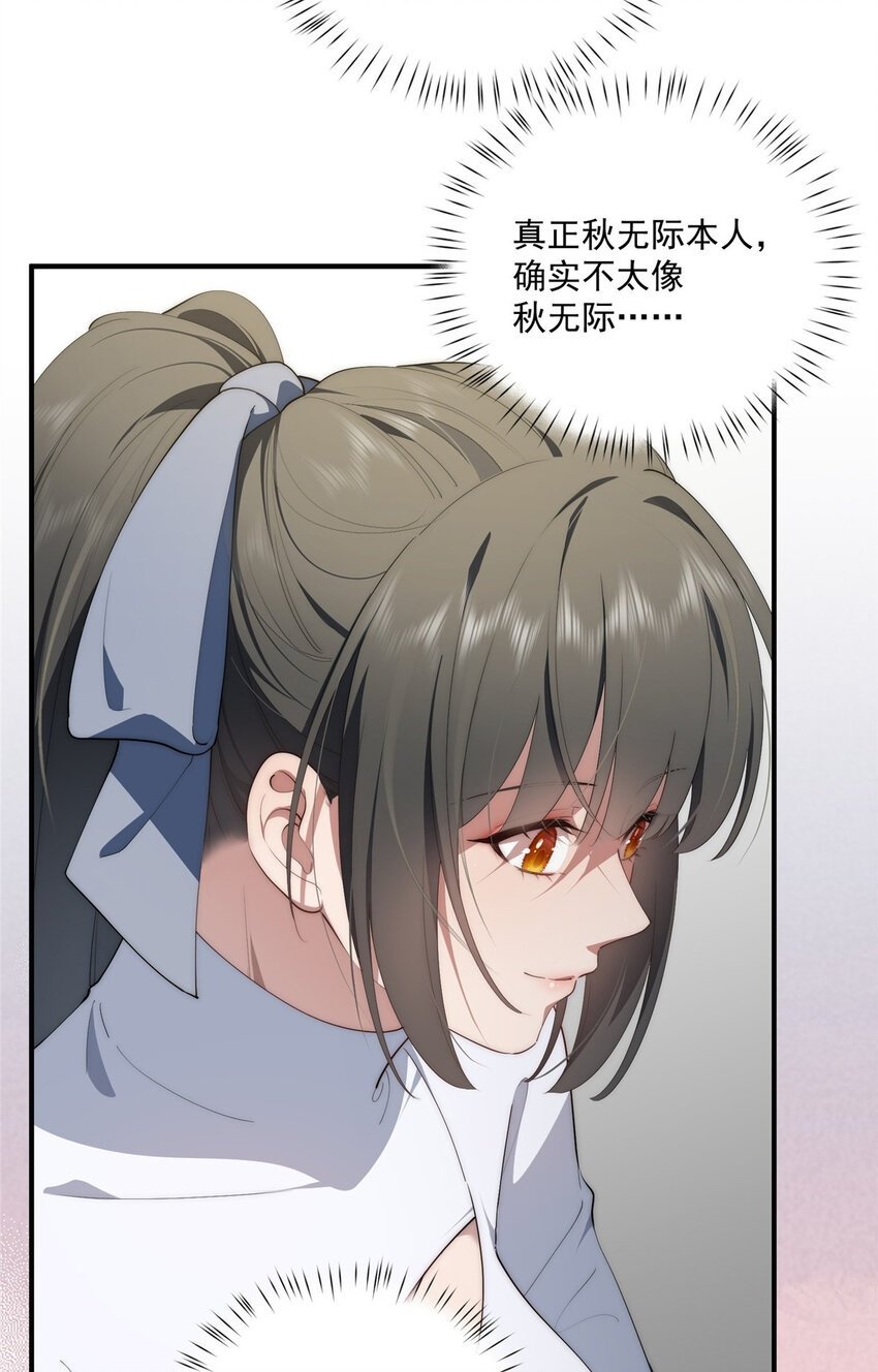 62 狗尾巴草摇啊摇9