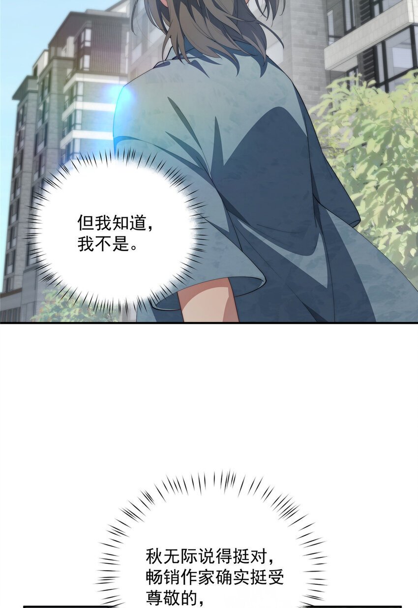 46 家42