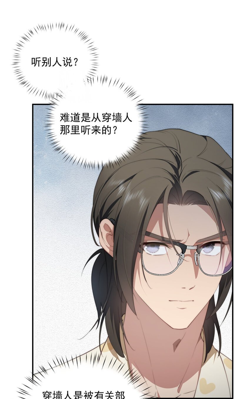 45 读心15