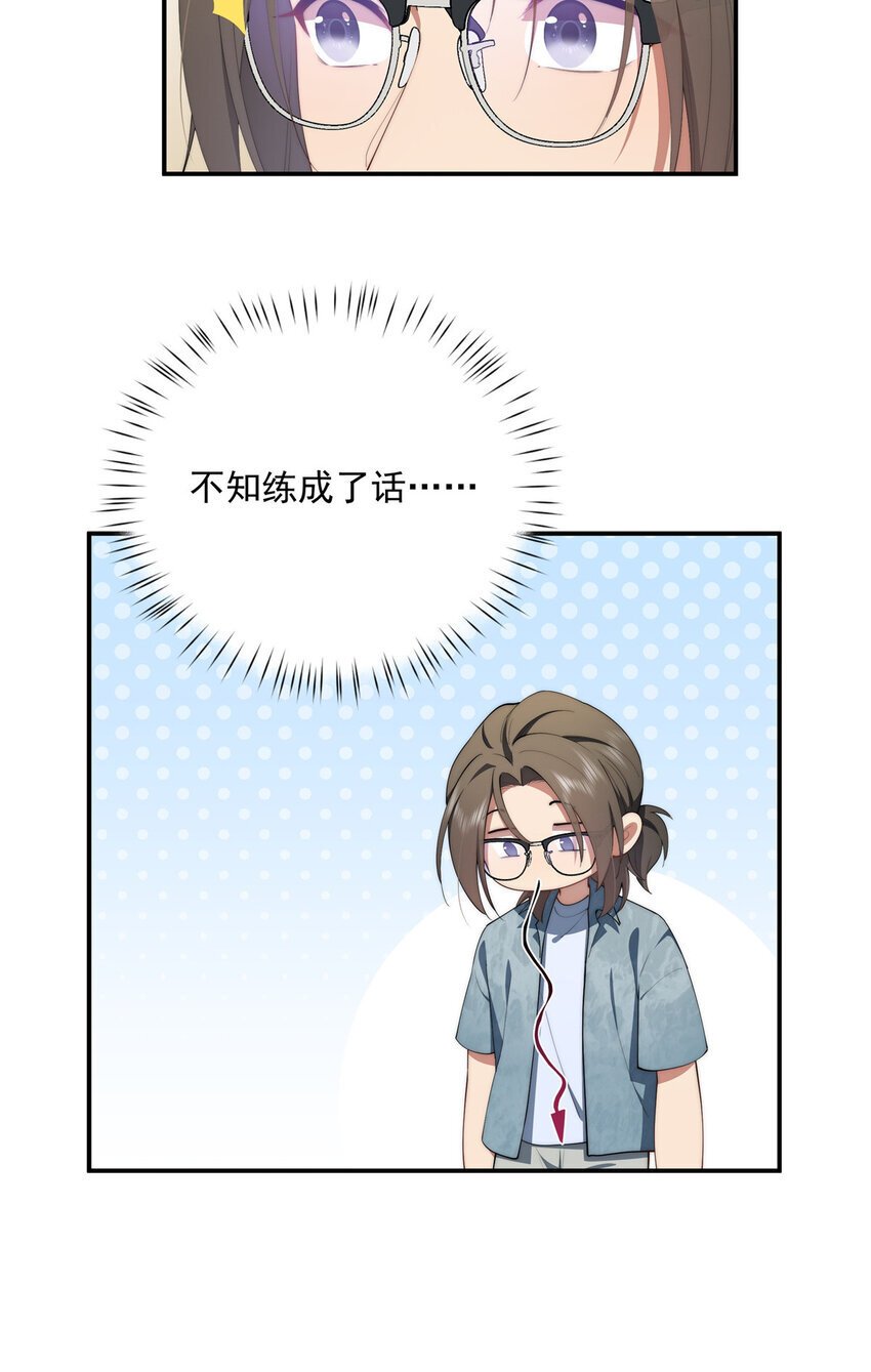 49 教学43