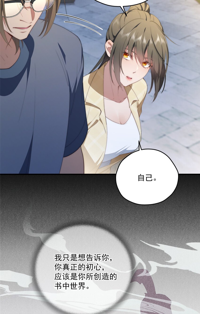 57 漫步33