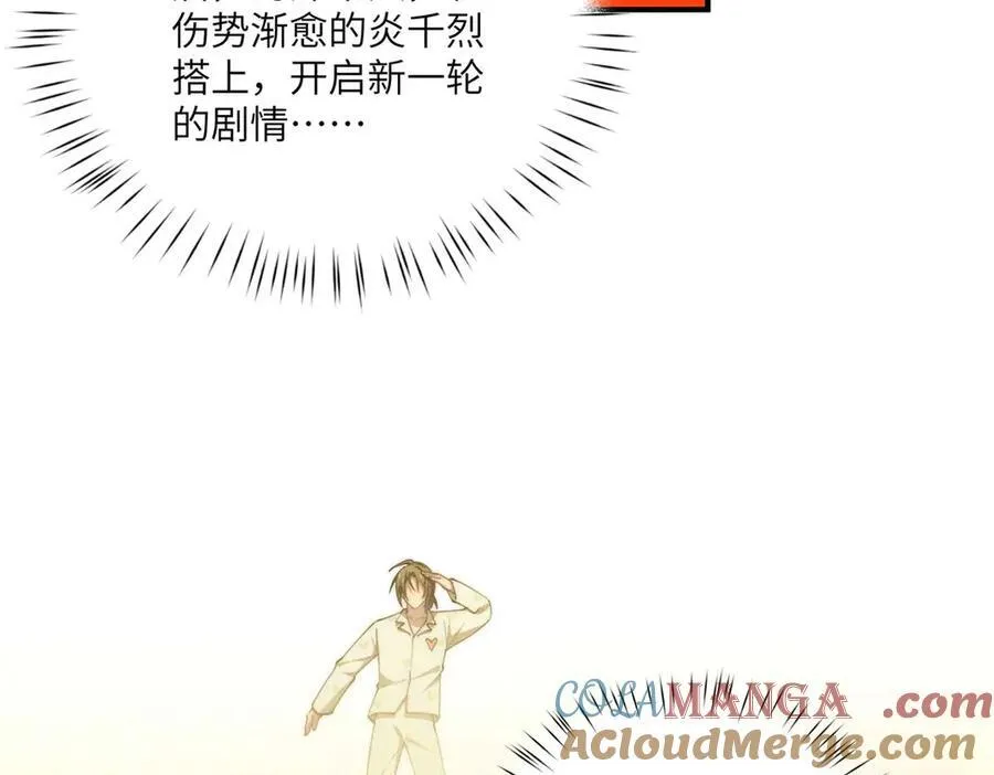 135 失控100