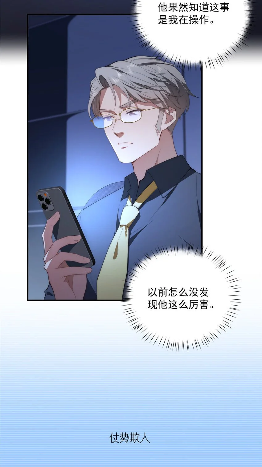 68 玫瑰16