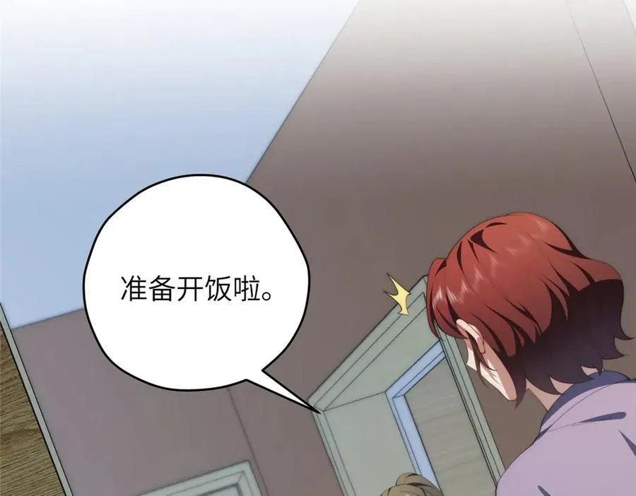 124 枕戈待旦98