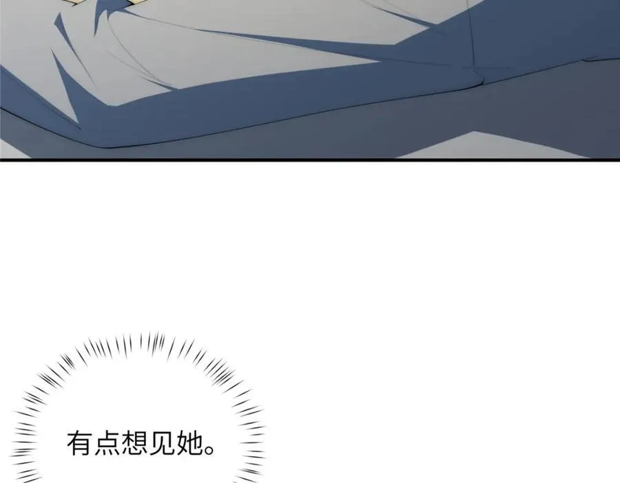 109 离家出走的秋秋94