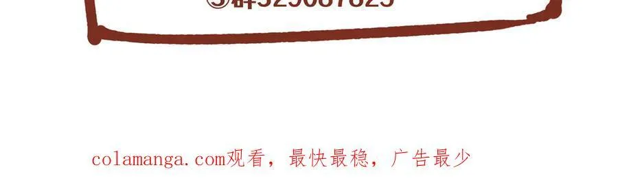 127 拱火190