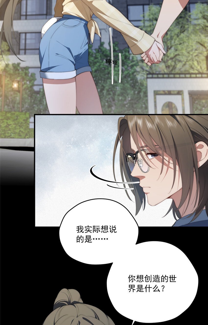 57 漫步28