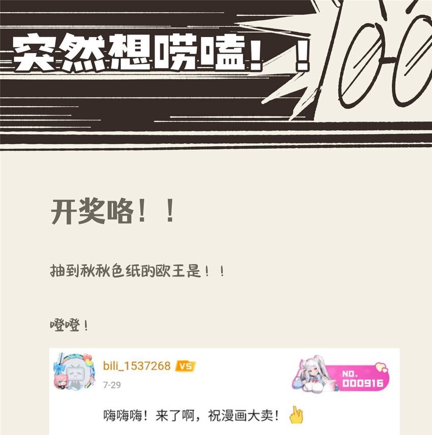 51 女粉丝50