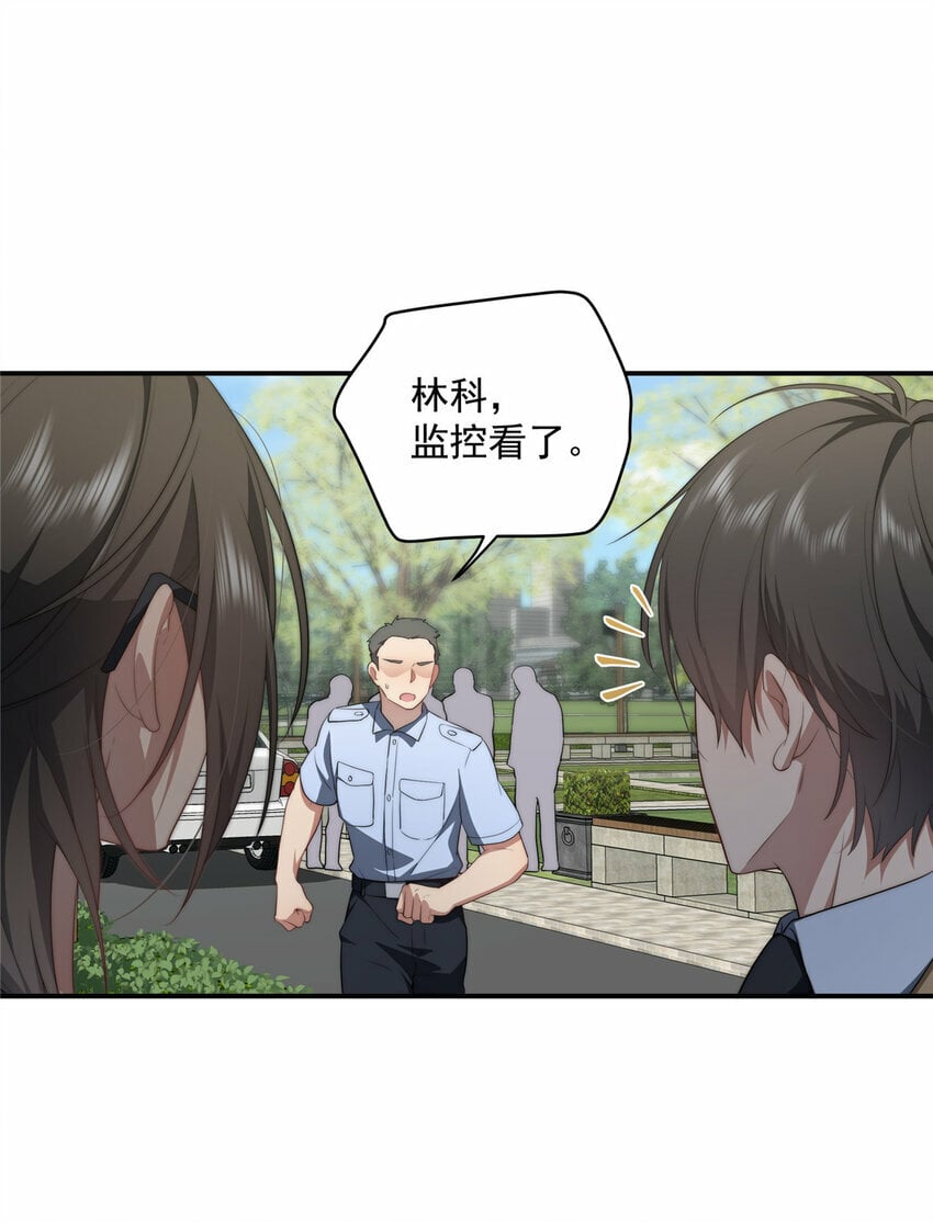 30 人情味12