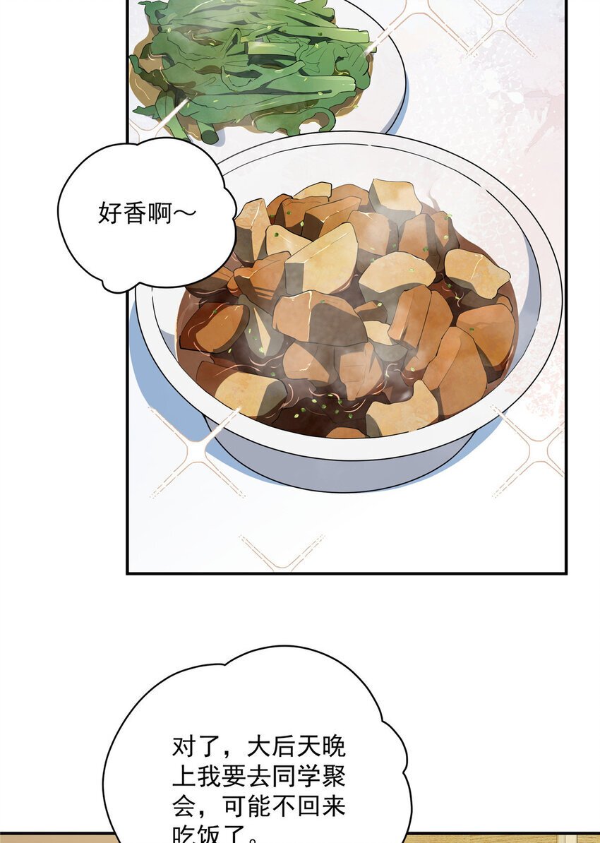 48 是你们的话先学哪种34