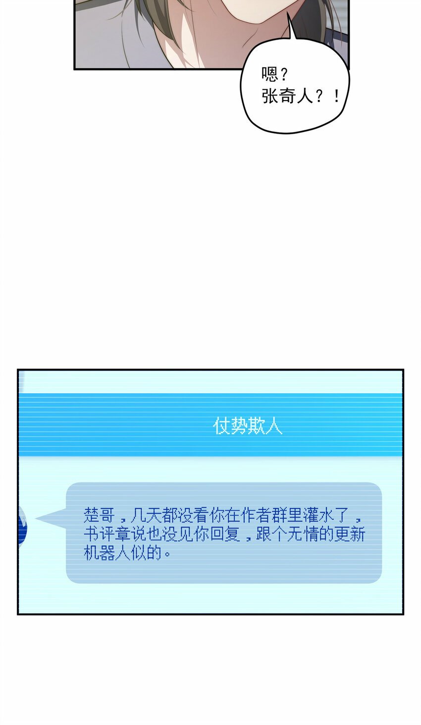 27 2711