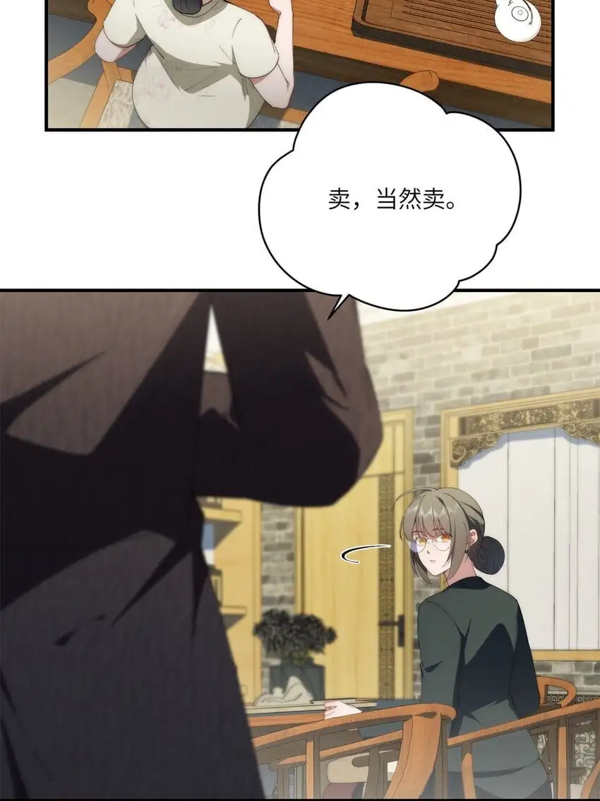 88 如此可爱的我43