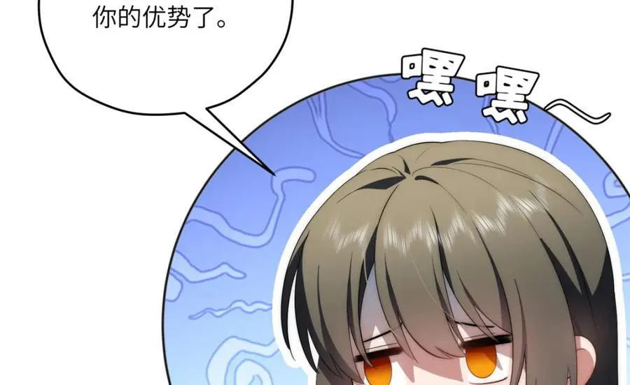 112 初吻11