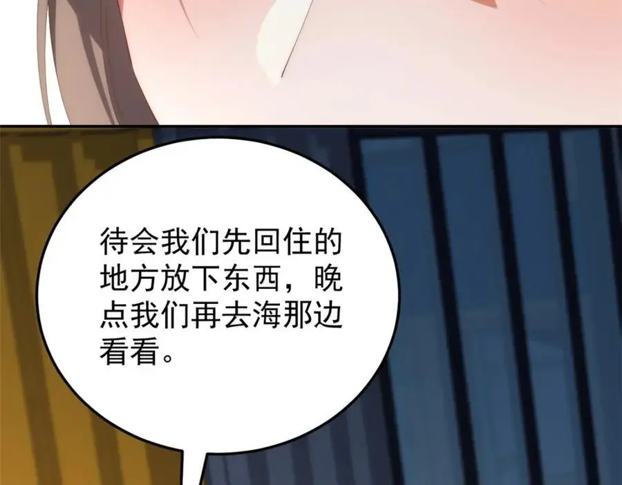 92 当然是住酒店啊158