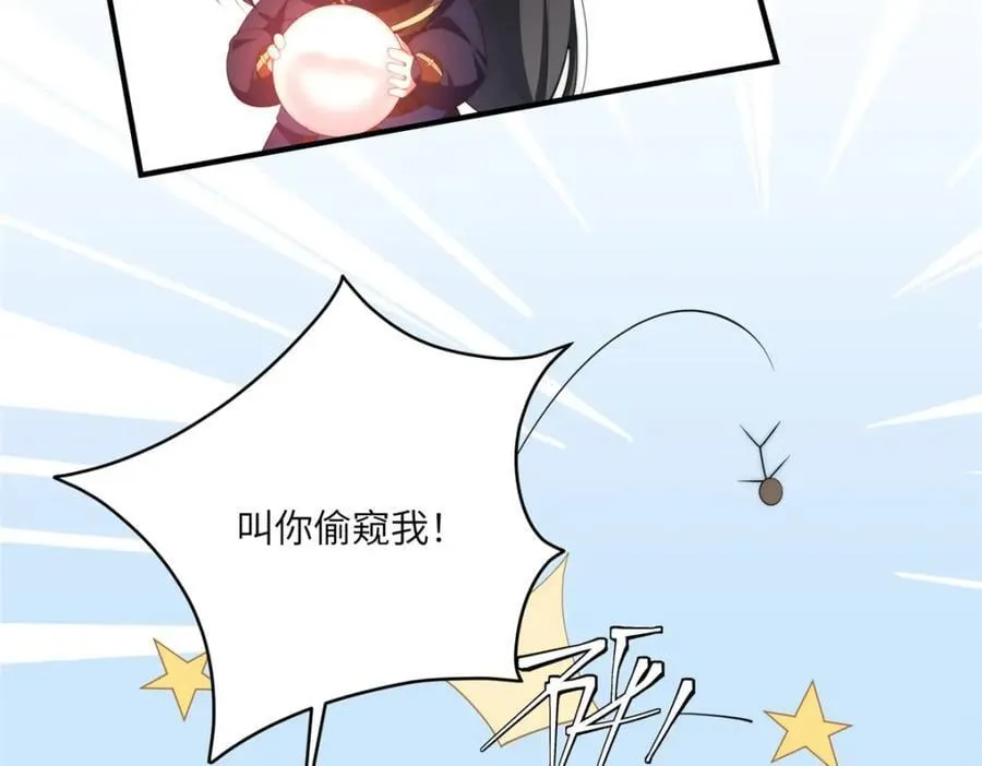 110 “天罚”86