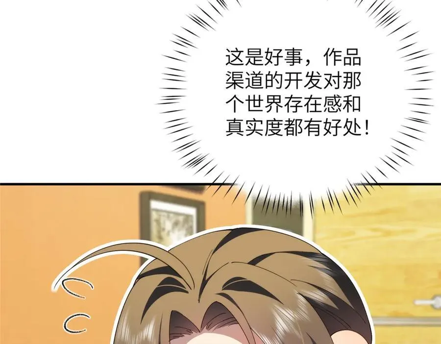 133 克制的欲望13