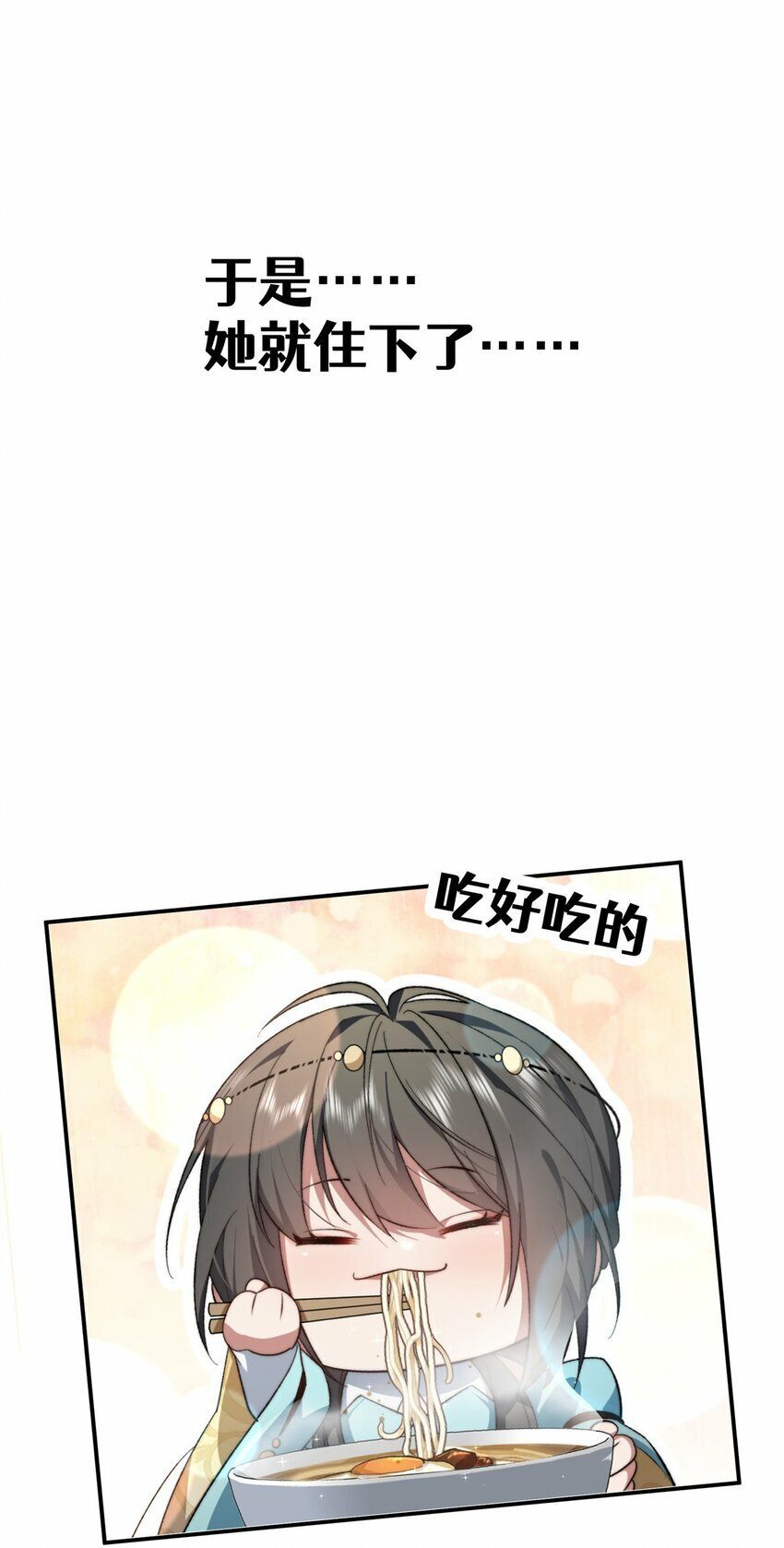 预告 预告9