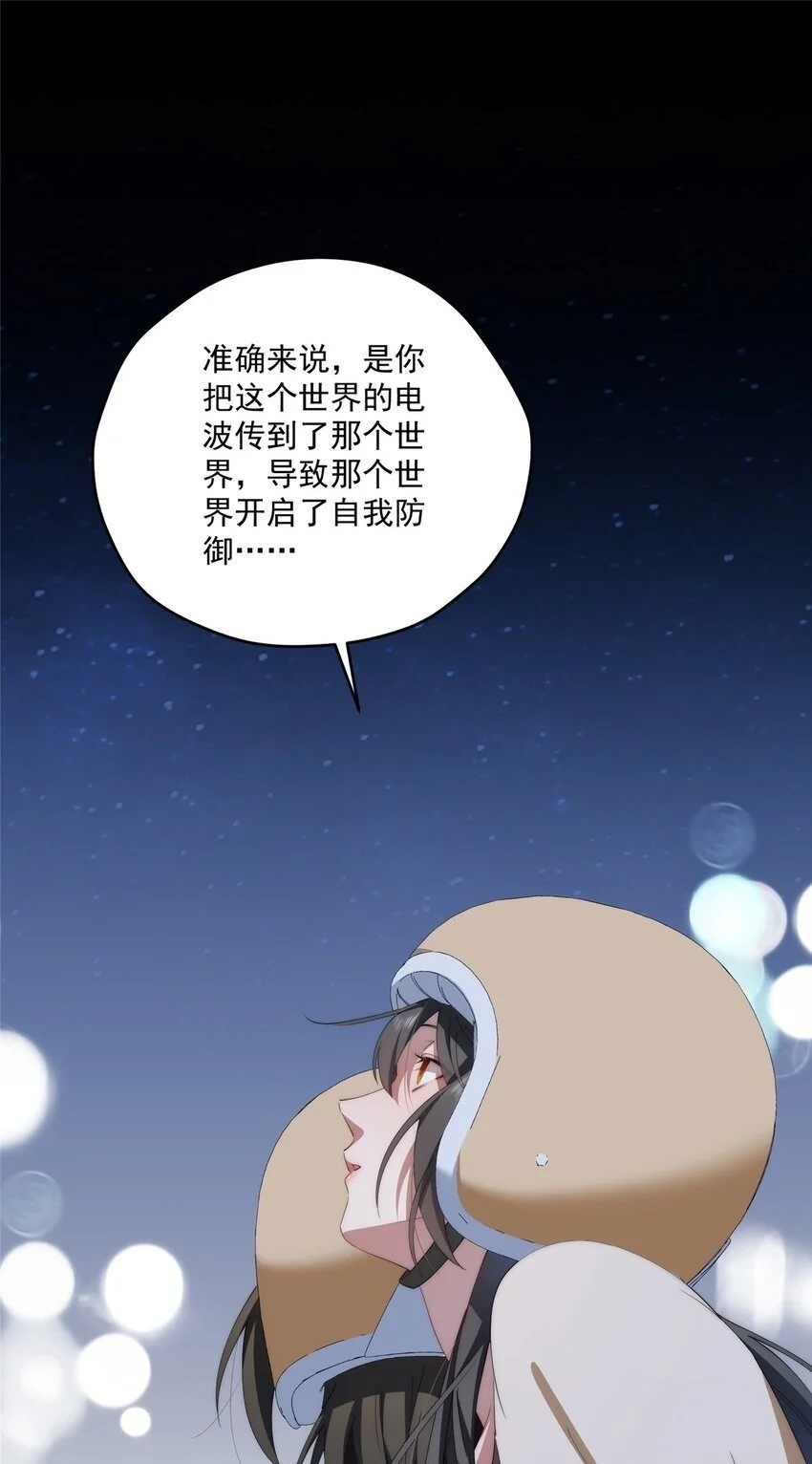 77 一个世界的分量50