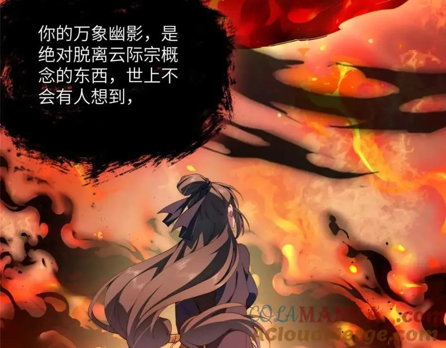107 巅峰之战（上）108