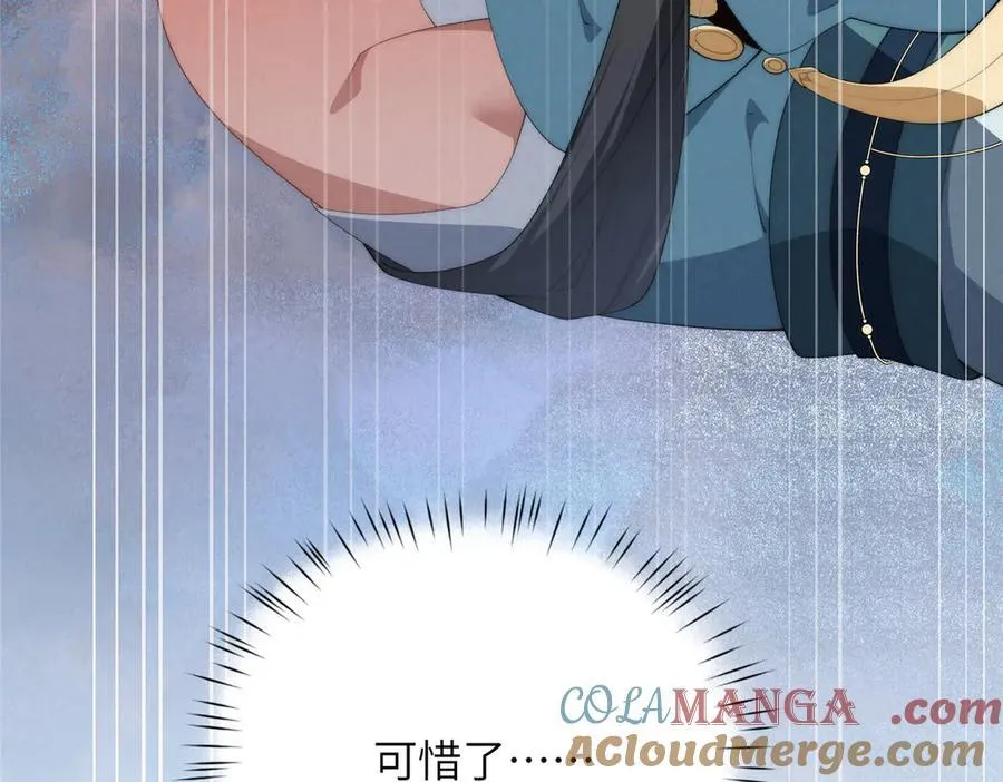 131 秋无际渡劫84