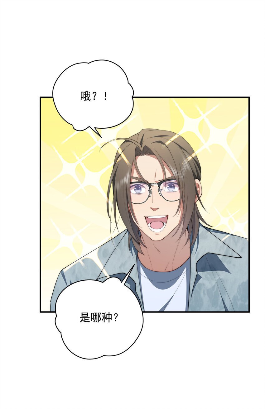 49 教学25