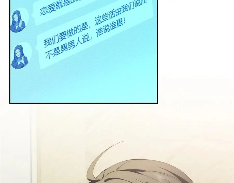 112 初吻139