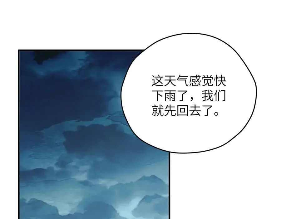 138 天地不仁18