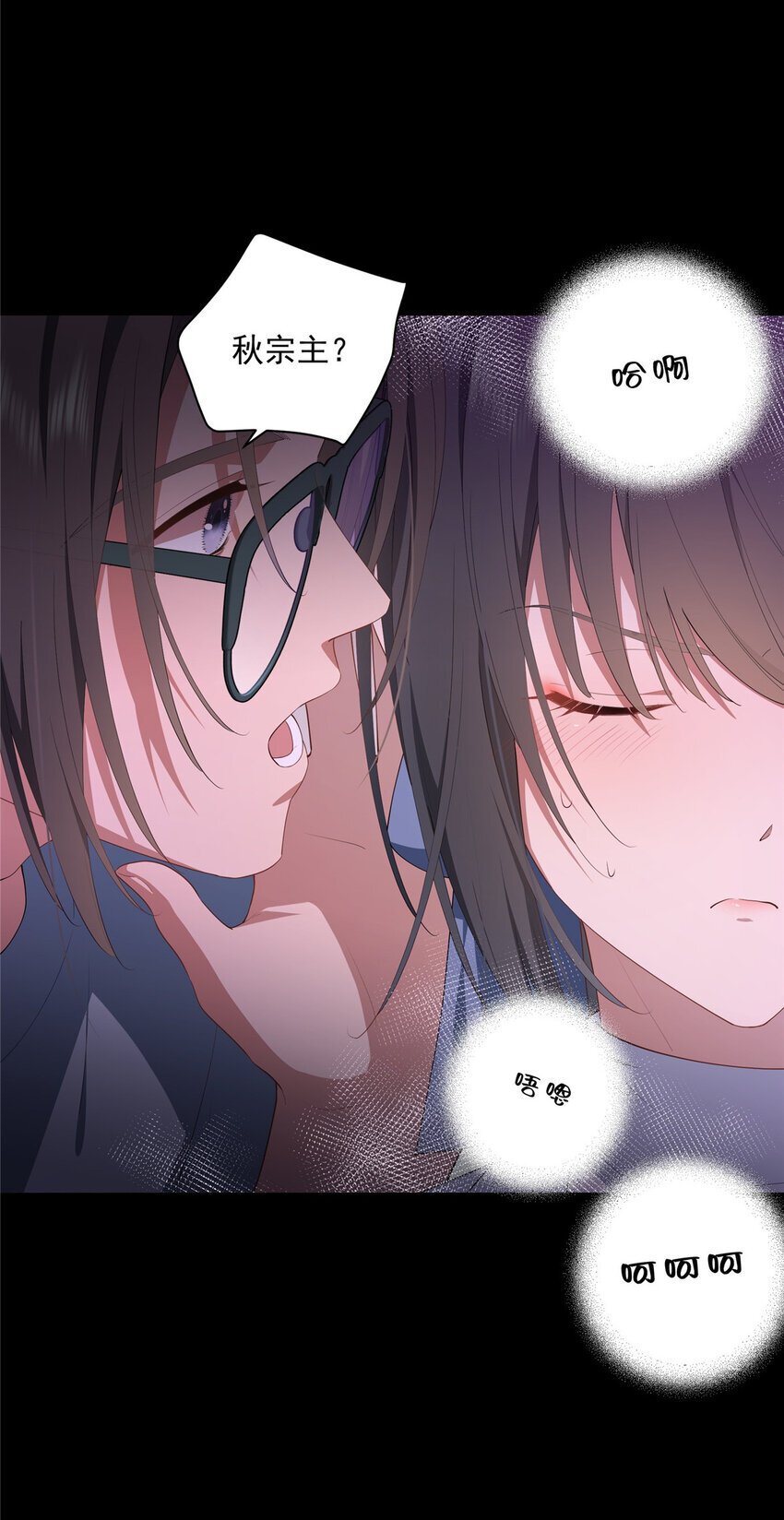 40 神迹酒吧29