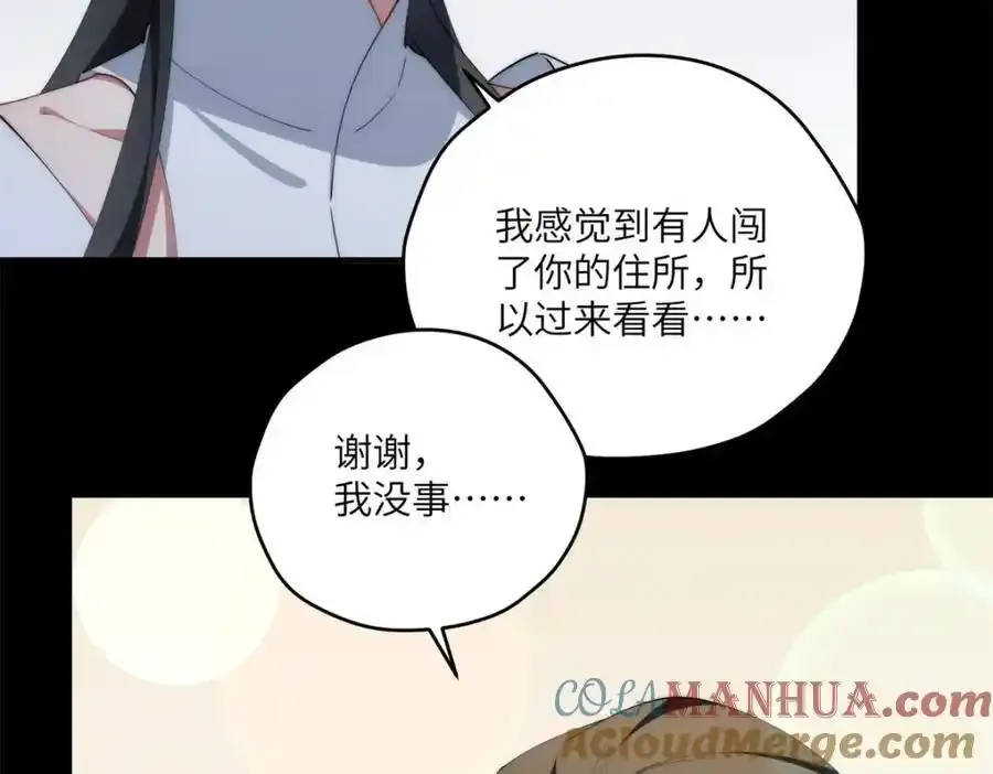 97 邻居三人组124