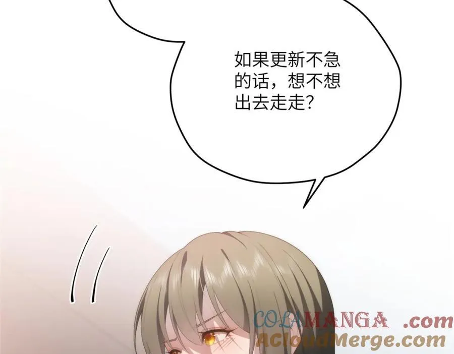 113 柔软的季节16