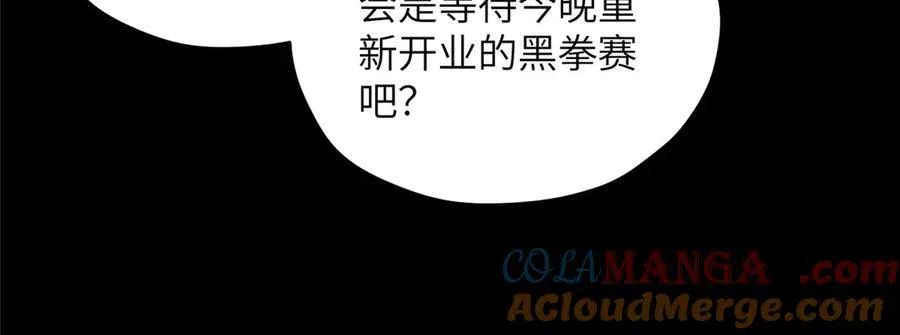 129 黑拳开张44