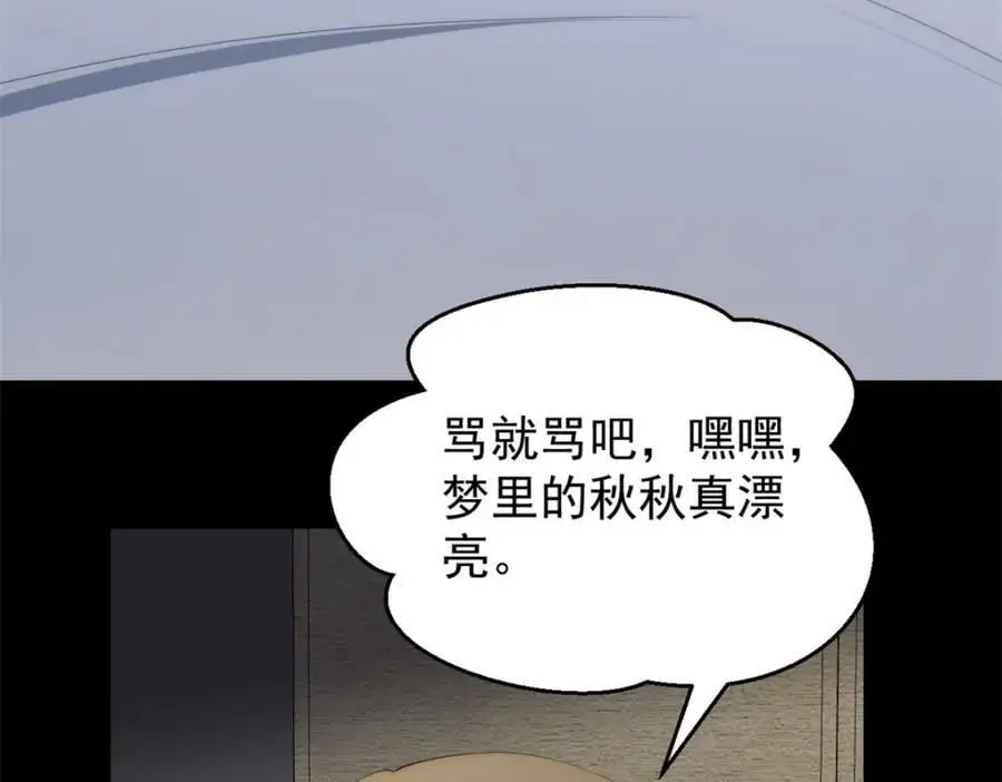 095 水人波高地98
