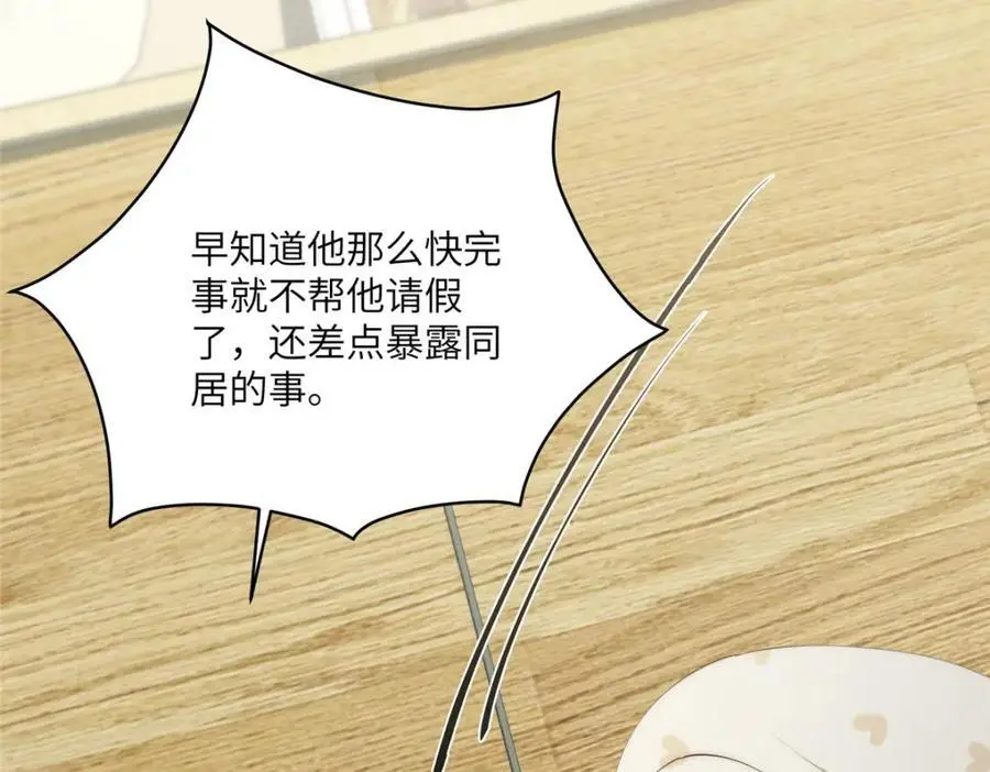90 被看光了怎么办42