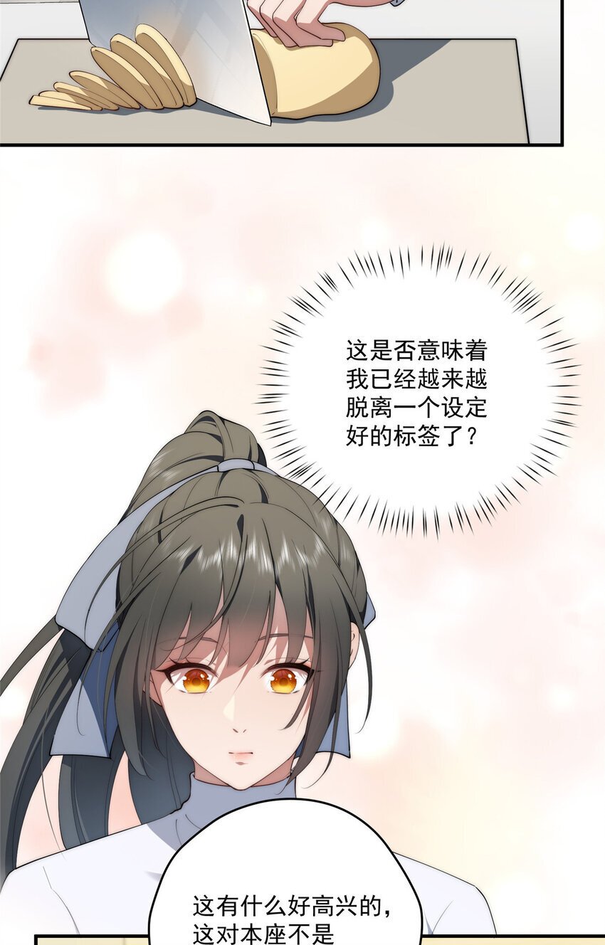 62 狗尾巴草摇啊摇35