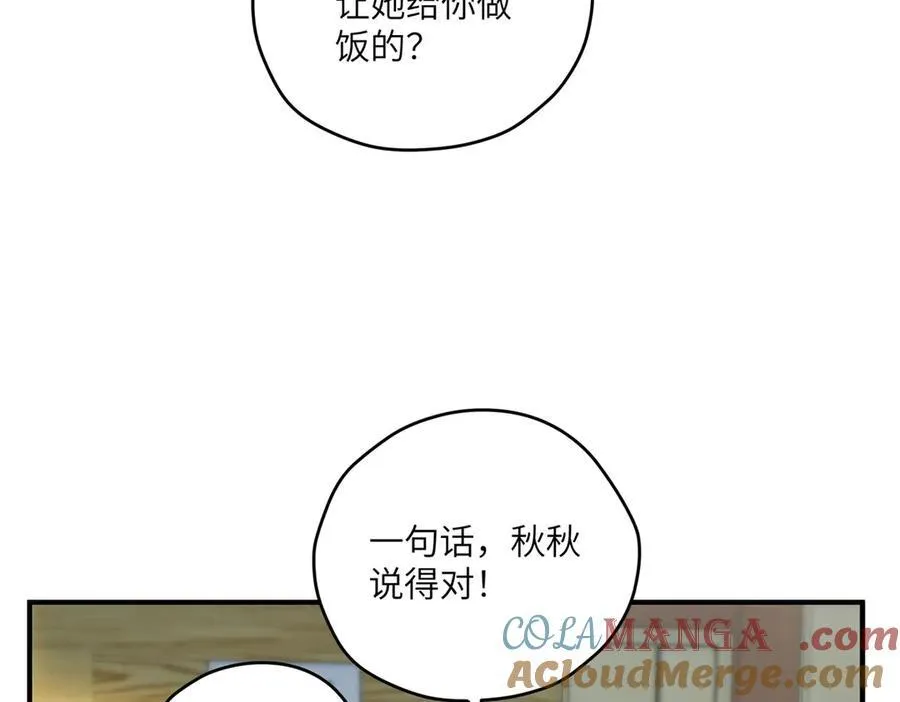 125 空间初探16