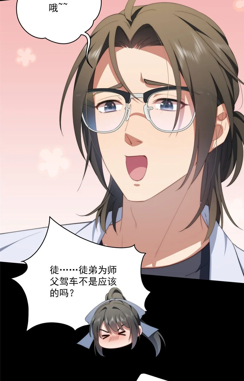 74 初秋48