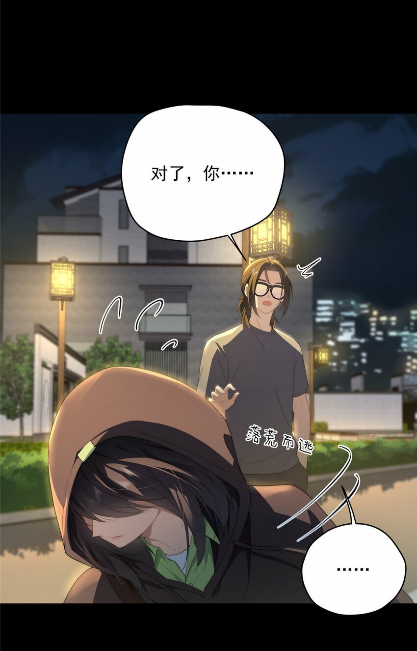 34 炼气30