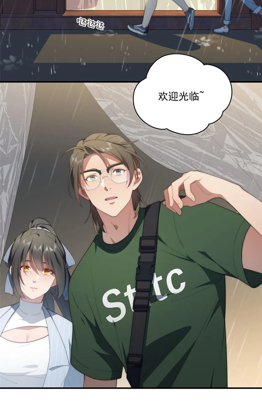 66 另一些人的七夕4